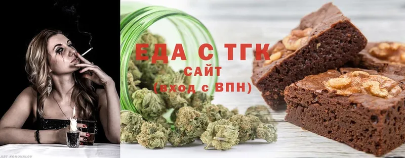 дарк нет клад  Петровск  Canna-Cookies марихуана  даркнет сайт 