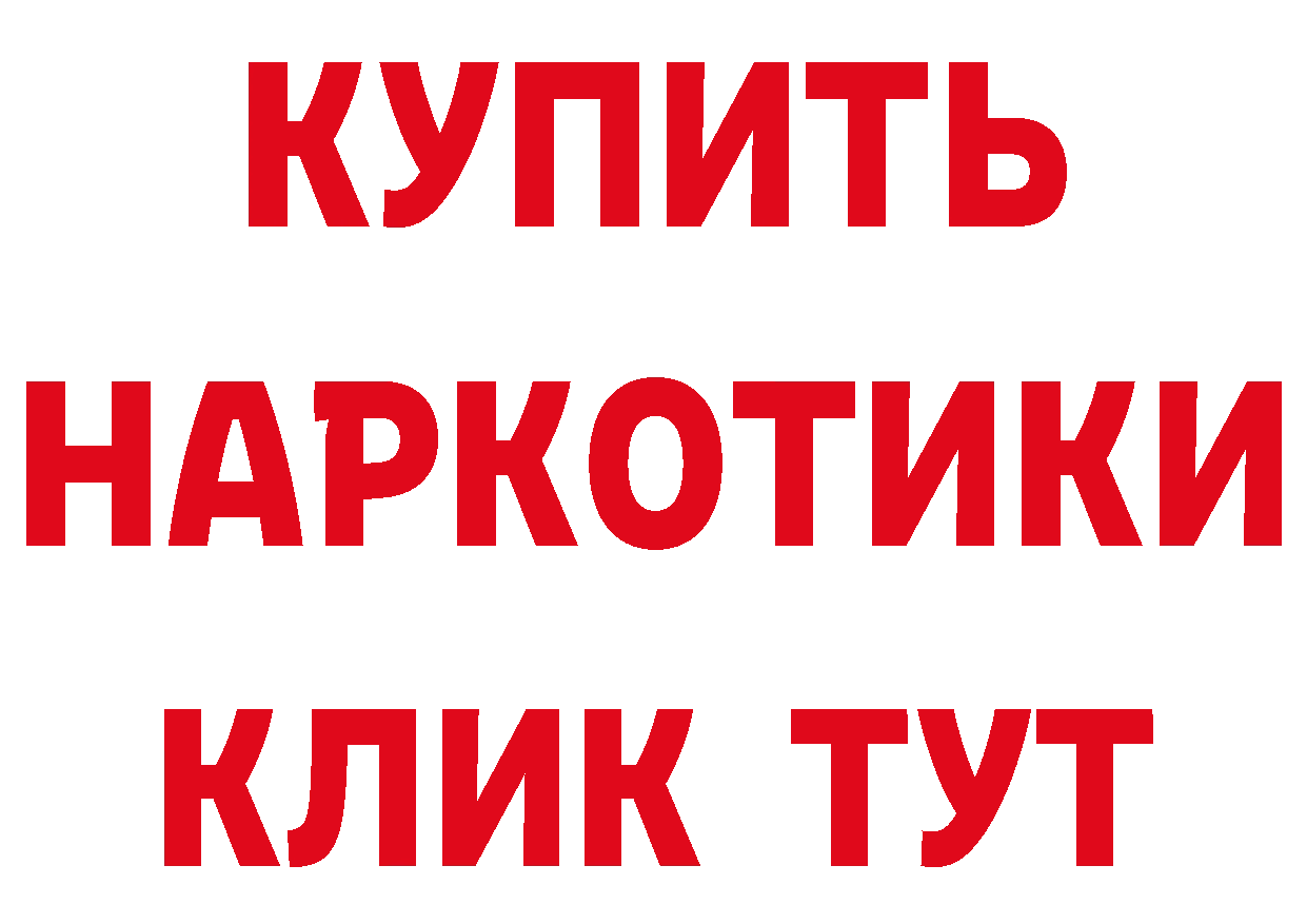 КЕТАМИН VHQ рабочий сайт это OMG Петровск