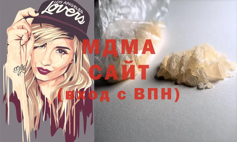 MDMA молли Петровск